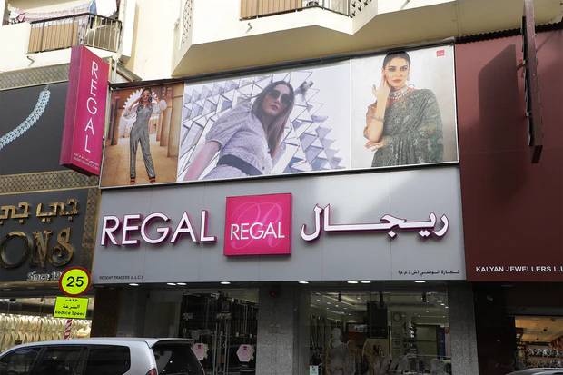 Regal — alternate view