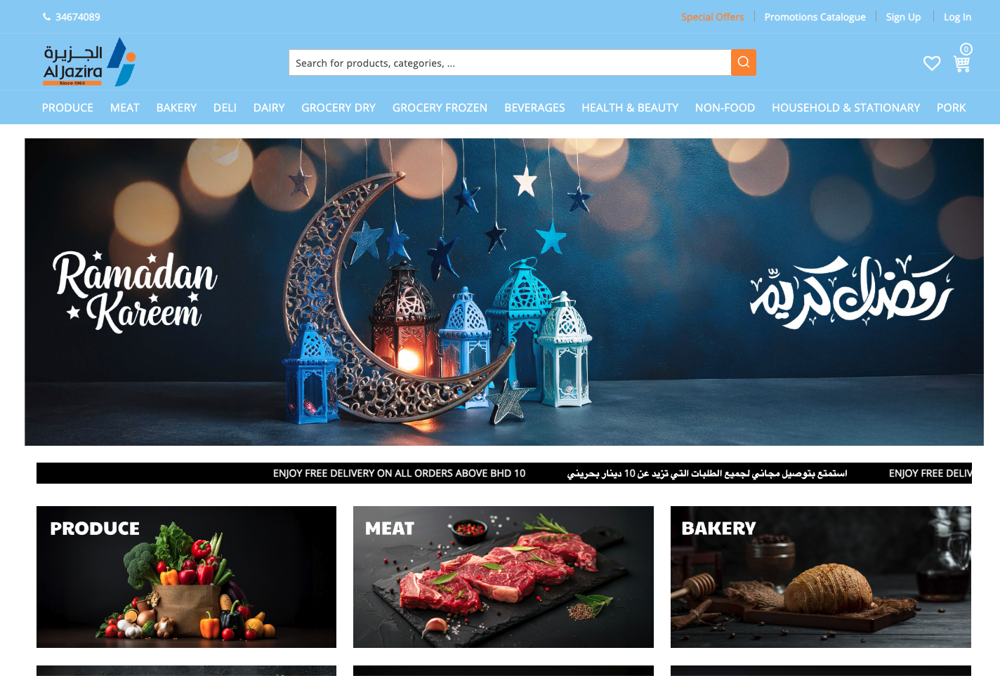 Al Jazira Supermarket Magento 2 online grocery eCommerce platform